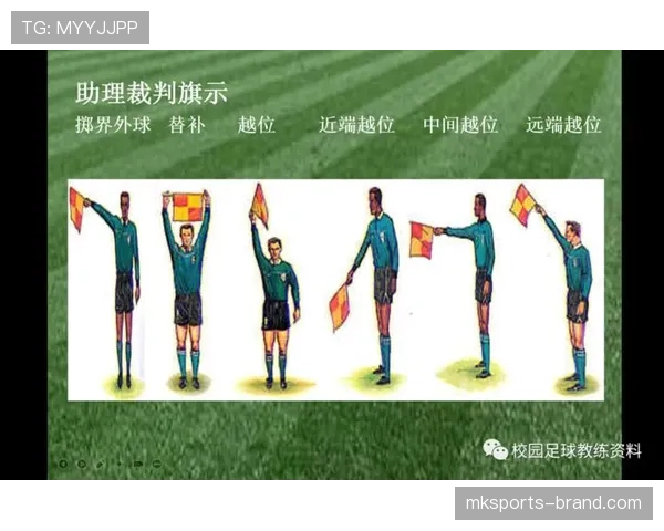 足球补时规则详解：判定标准与裁判裁量权解析