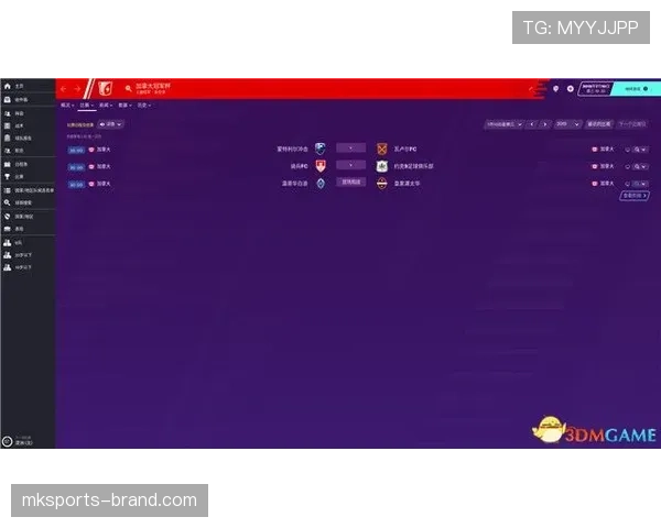 足球开球规则详解：关键判罚条件与执行流程解析