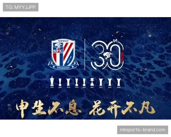 上海申花体系漏洞显现，一场失利暴露防守稳定性问题