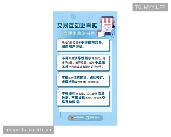 球权交替规则的适用场景与具体判定标准解析