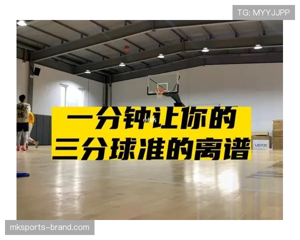 篮球三分线规则详解：何时算有效三分球判罚？