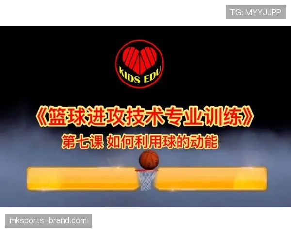 篮球规则:球权交替规则在比赛暂停后如何执行与判定