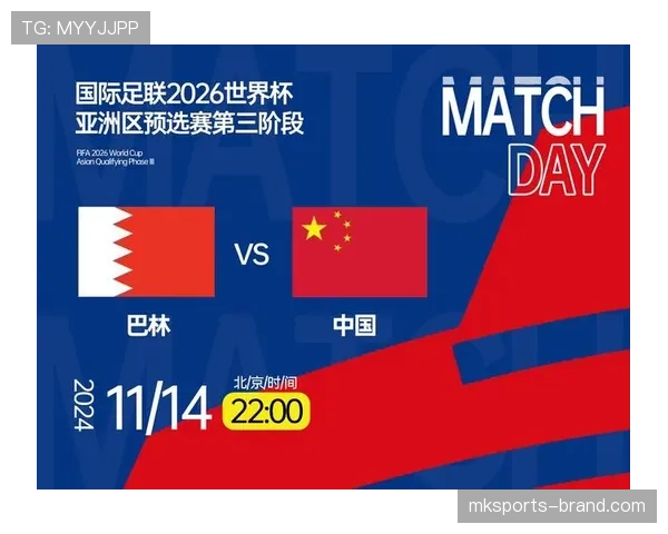 2026世界杯完整版第三筛选详解 2026世界杯完整版第三筛选详解