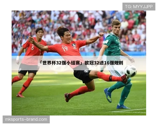 捷克能否突破小组赛魔咒？2026世界杯赛程安排与晋级前景分析