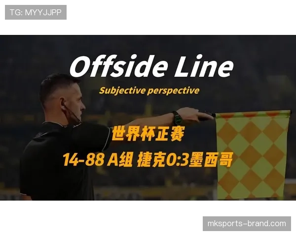 墨西哥击败捷克：锁定世界杯A组第一