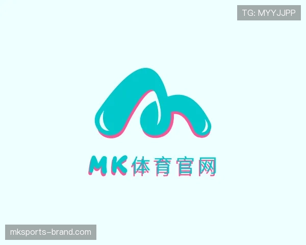 介绍mk体育